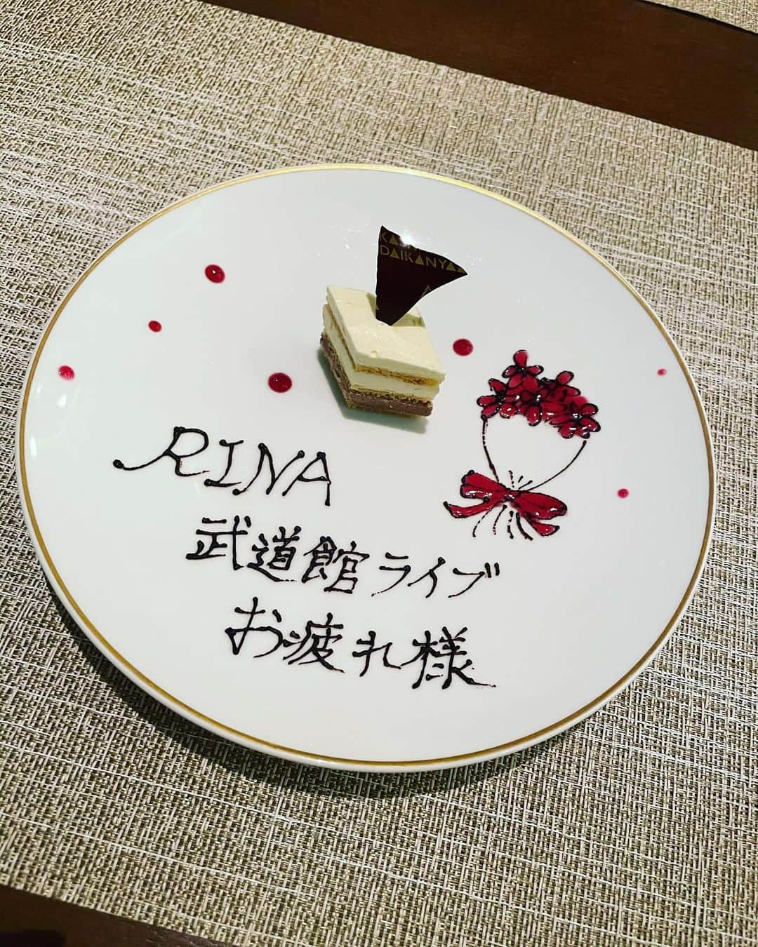 苺りなはむさんのインスタグラム写真 - (苺りなはむInstagram)「親友に武道館祝いしてもらった🥂💖嬉しいᐢ o̴̶̷᷄ ̫ o̴̶̷̥᷅ ᐢ  ﻿   #데일리그램 #옷 #오오티디 #코디스타그램  #메이크업 #tokyo #photo #Japanesegirl #follow #style #instalove #cy8er  #camera  #portraitphotography #portrait #givenchy #dinner  ﻿   #데일리그램 #옷 #오오티디 #코디스타그램  #메이크업 #tokyo #photo #Japanesegirl #follow #style #instalove #cy8er  #camera  #portraitphotography #portrait #killremote」1月13日 23時19分 - 15rinahamu