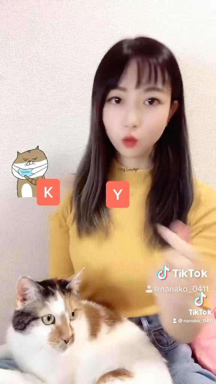 大崎菜々子のインスタグラム：「きなこに怒られました。  噛みつく勢い😂 #猫のいる暮らし #三毛猫 #ねこのいる生活 #猫 #ニート #おはニート #sera #女子大生 #きゅん  #fashiongram #좋아요 #팔로우미 #오오티디  #패션  #패션스타그램 #グラビア #followme #pleasefollowme #pleaselike #model #cosplayer #l4l #fashion  #girl  #cute #かわいい#instagood #cat  #makeup #cosmetics」
