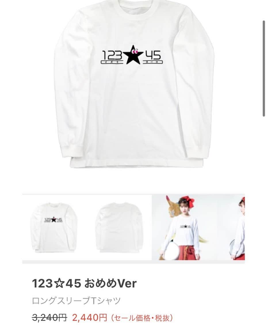 ヨーコのインスタグラム