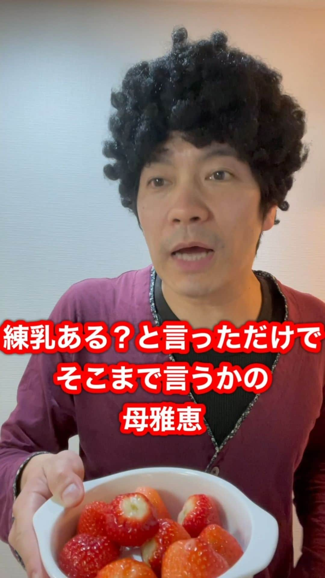 吉村憲二のインスタグラム