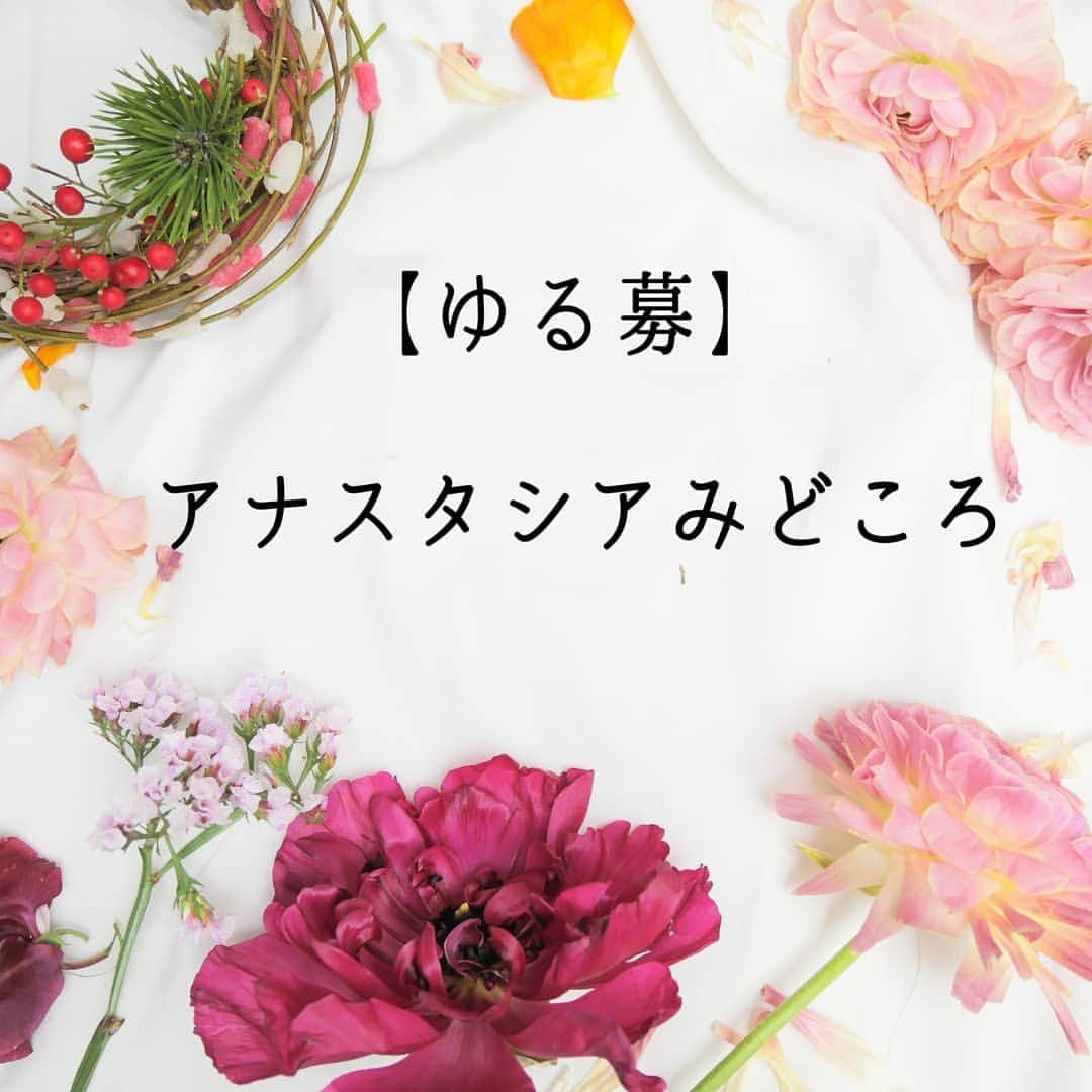 山田友美さんのインスタグラム写真 - (山田友美Instagram)「【宙組ファンのみなさまへ】 こんな時間ですが。。。 明日午前の部観劇です😊 トータル3回見る予定ですが まず明日はまどかちゃんを しっっっかり目に焼き付けたいです！！  お衣装、仕草などなど… ニッチなみどころありましたら ちょこっと教えていただけたら嬉しいです🥰  #ゆる募#宙組#アナスタシア#星風まどか#みどころ#宙組ファン#宙組箱推し#真風涼帆#芹香斗亜#スターダストプロモーション#フリーアナウンサー#山田友美」1月13日 23時53分 - __tomomiracle