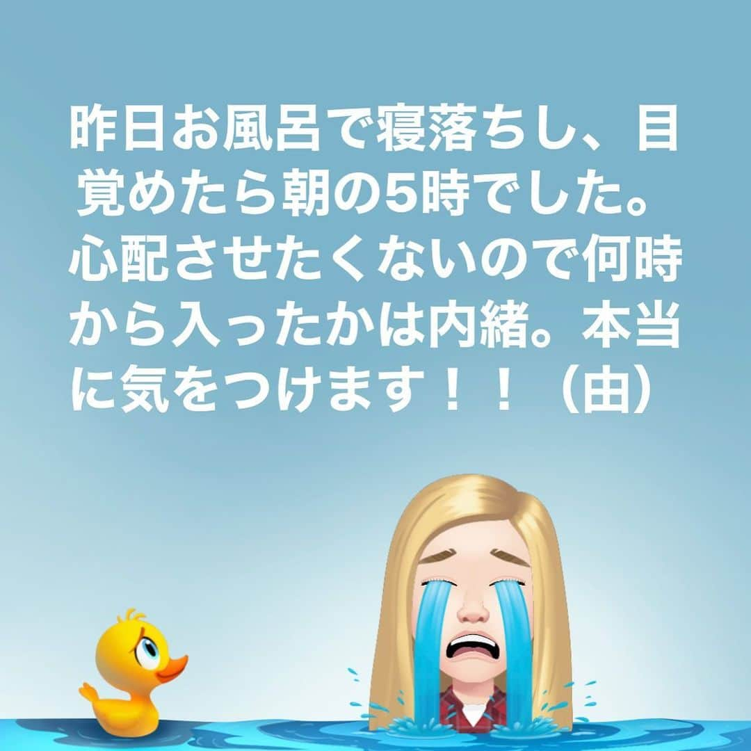 喜国雅彦＆国樹由香さんのインスタグラム写真 - (喜国雅彦＆国樹由香Instagram)「自戒を込めて「お風呂で寝落ちしました」とツイートしたら（画像2枚目）沢山のかたに心配をかけてしまいました。本当にごめんなさい&ありがとうございます！  今夜は無事にお風呂から出ました。私の寝場所で爆睡する柑奈ちゃんを横にずらし、オフトゥンに（ずらそうと起きない）。おやすみなさい（由）  #dogstagram #dog #mydog #mygirl #goodnight #bedroom #犬と寝ると #ぬくぬく #おひさまの香りがして #しあわせ」1月14日 1時33分 - kunikikuni