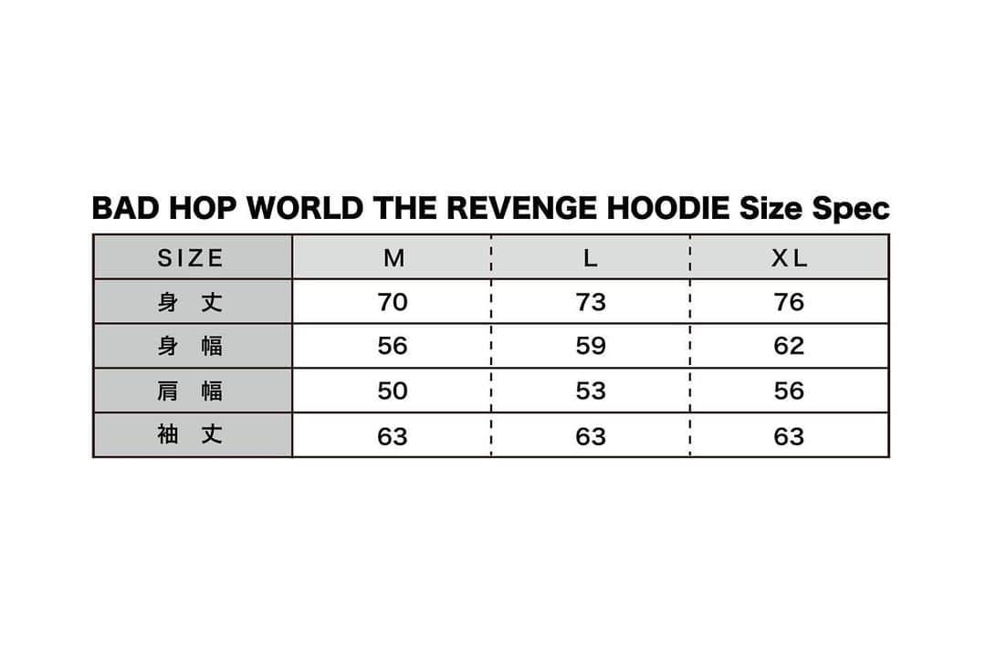 BADHOP【バッドホップ】さんのインスタグラム写真 - (BADHOP【バッドホップ】Instagram)「"BAD HOP WORLD THE REVENGE HOODIE"﻿ ﻿ 2021年01月05日(火) よりe+にて販売されるチケットに付いてくるパーカー👕🔥﻿ ﻿ チケット値段 : ¥15,000﻿ (Ticket+ Hoodie +DELUXE版CD)﻿ ﻿ ※サイズはチケット購入時にM.L.XLの3種類の中から選択出来ます。﻿ ﻿」12月30日 21時10分 - badhop_official