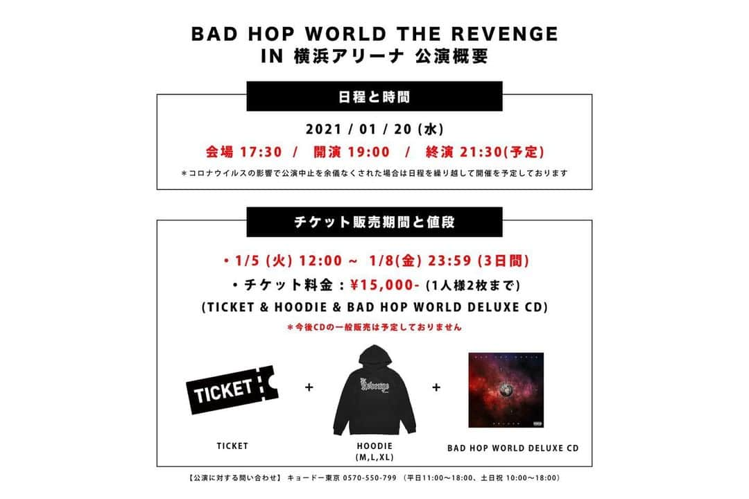 BADHOP【バッドホップ】さんのインスタグラム写真 - (BADHOP【バッドホップ】Instagram)「"BAD HOP WORLD THE REVENGE HOODIE"﻿ ﻿ 2021年01月05日(火) よりe+にて販売されるチケットに付いてくるパーカー👕🔥﻿ ﻿ チケット値段 : ¥15,000﻿ (Ticket+ Hoodie +DELUXE版CD)﻿ ﻿ ※サイズはチケット購入時にM.L.XLの3種類の中から選択出来ます。﻿ ﻿」12月30日 21時10分 - badhop_official