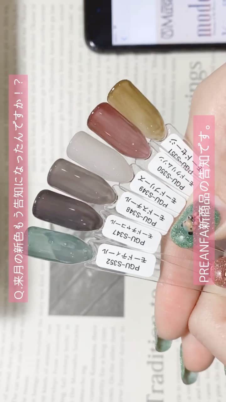 なかやまちえこのインスタグラム：「今回は、ジェルオフがなかったのでプレパレーションから始まります。⠀ ⠀  マシンケアのグリーンビットの途中までです。①⠀  This time, there was no remove gel, so start with preparation. ⠀  ⠀  It is halfway through the green bit of machine care.  ①⠀ ⠀  PREGEL・Betty gel・きまぐれキャット・PREANFA・PREXY商品は、ネイリストの方は↓ ⠀ プリモール @nail_premall ⠀ http://gelnailshop.com/ ⠀ ⠀ キャンディポケット @candypocket_official ⠀ http://www.beautysupport.jp/sm/script_main/shoptop.php ⠀ ⠀ セルフの方は↓ ⠀ ジョイアート @joyartofficial ⠀ http://joyart.biz/ ⠀ ⠀ にて購入頂けます☺️⠀⠀  ⠀ @pregelofficial @bettygel_official @kimagure_cat_whim @prexyofficial  #nail #nails #nailart #ネイル #美甲 #ネイルアート  #japanesenailart #manucure #japanesenails #manicurist #gelnails #أظافر #네일아트 #미용 #vẽmóng #ngườiđẹp  #เพ้นท์เล็บ #искусствоногтя #artedeuñas #เพ้นท์เล็บเจล #ジェルネイルデザイン #ネイルデザイン #senikuku #nagelkunst #ネイルケア #cuticlecare」