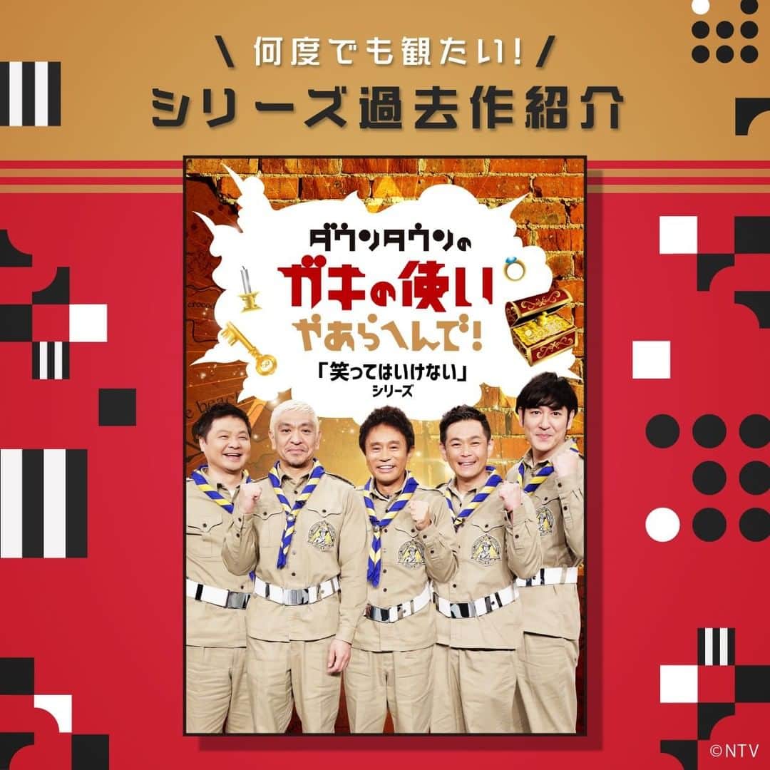 Hulu Japanのインスタグラム