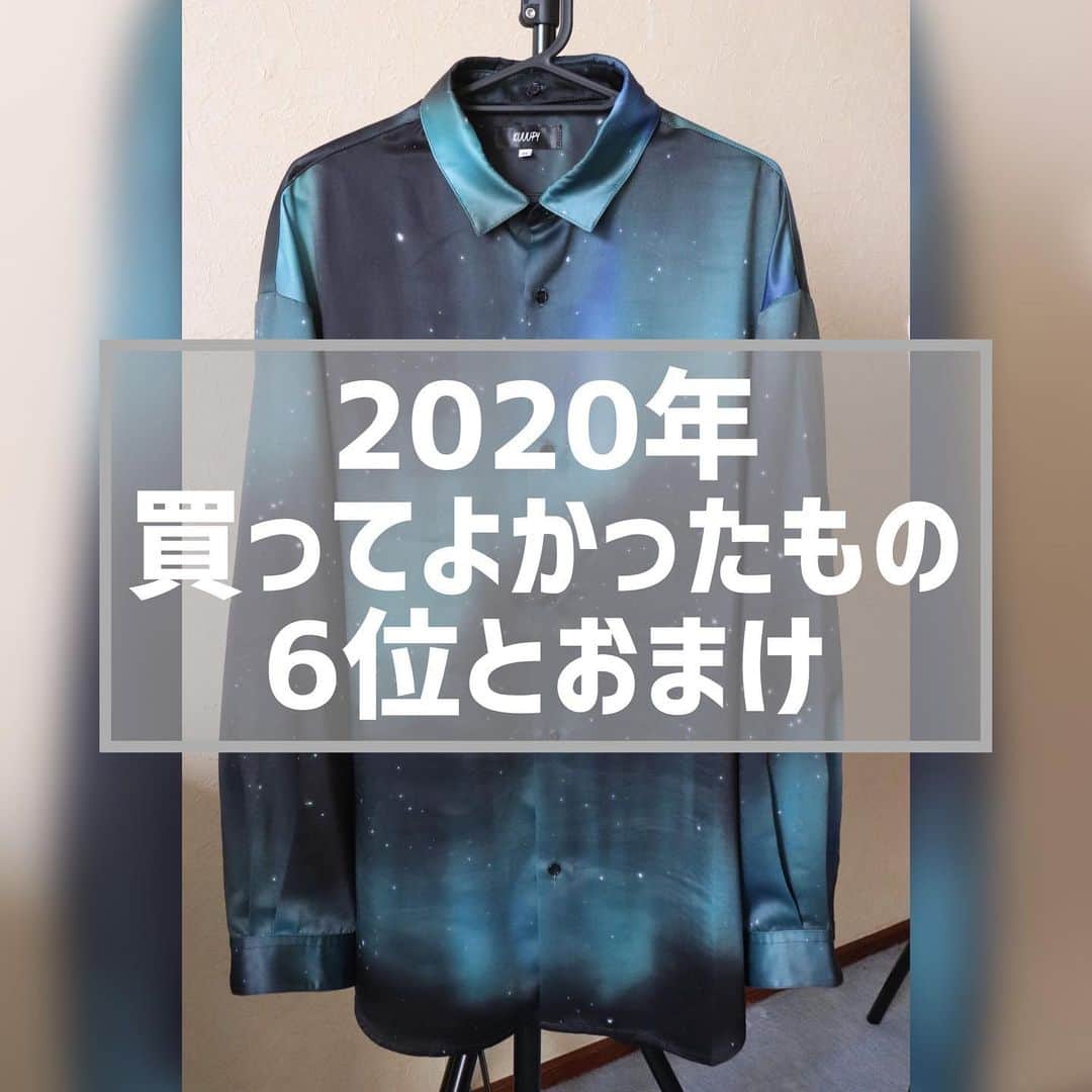みっきーのインスタグラム