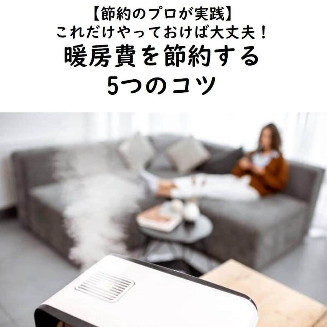 サンキュ！編集部のインスタグラム