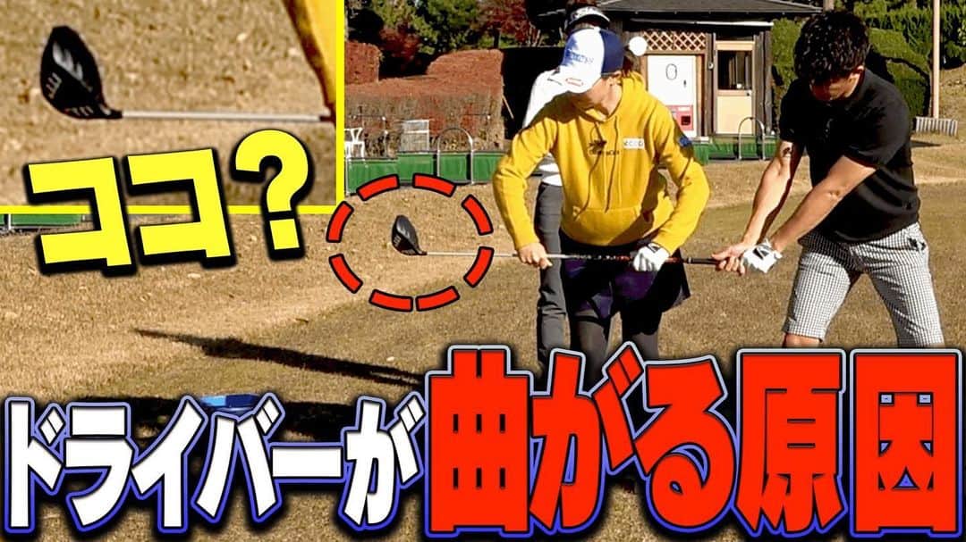 古閑美保のインスタグラム：「動画アップされました！ https://youtu.be/bmUJ39jwHxQ @sosotakei  @uuumgolf」