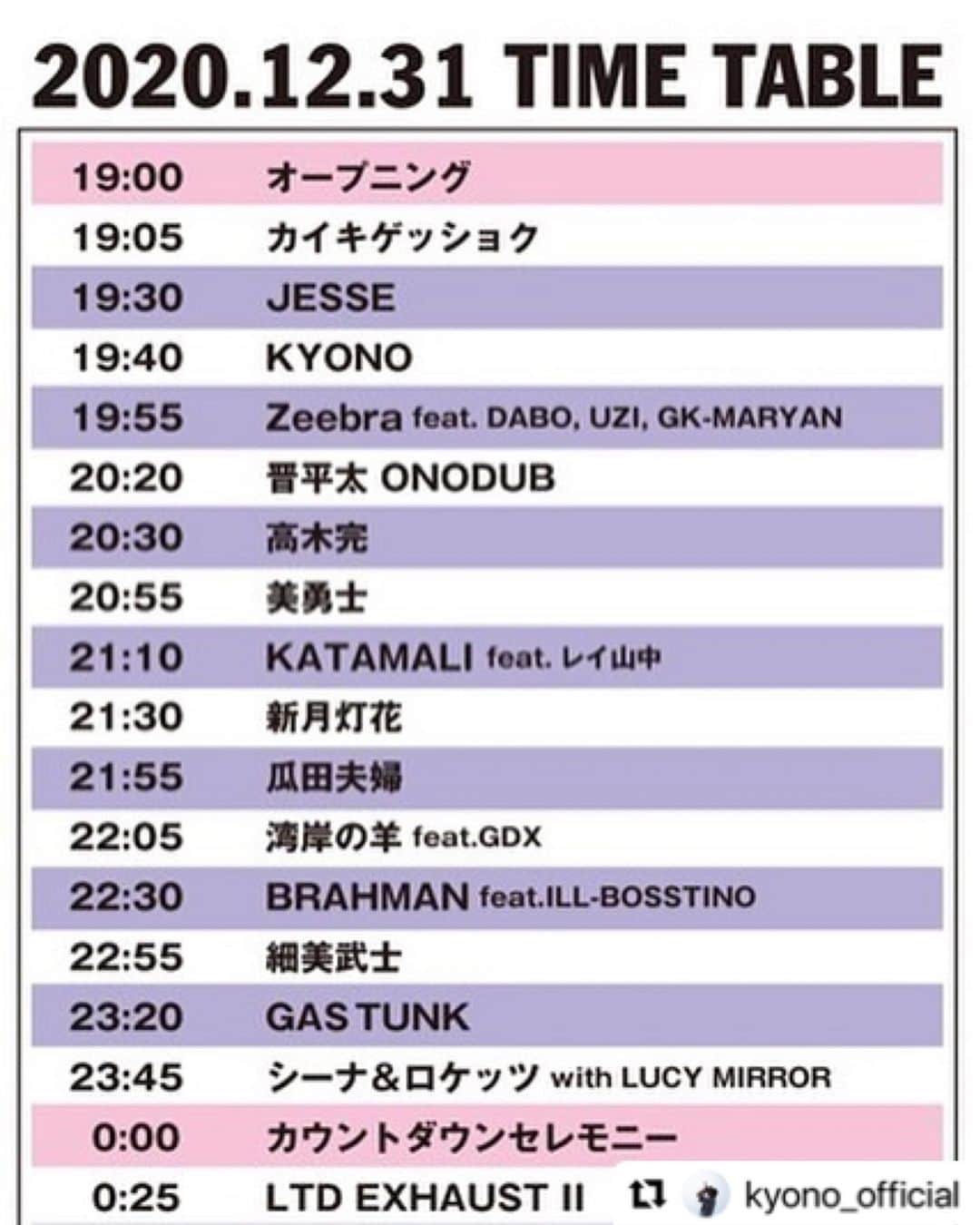 DUTTCHのインスタグラム