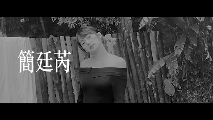 Dewi Chienのインスタグラム：「2020的改變 我還是會「以演員之名」 迎接2021不一樣的身分 跟大家見面❤️ - #2021 #藝和創藝 #以演員之名」