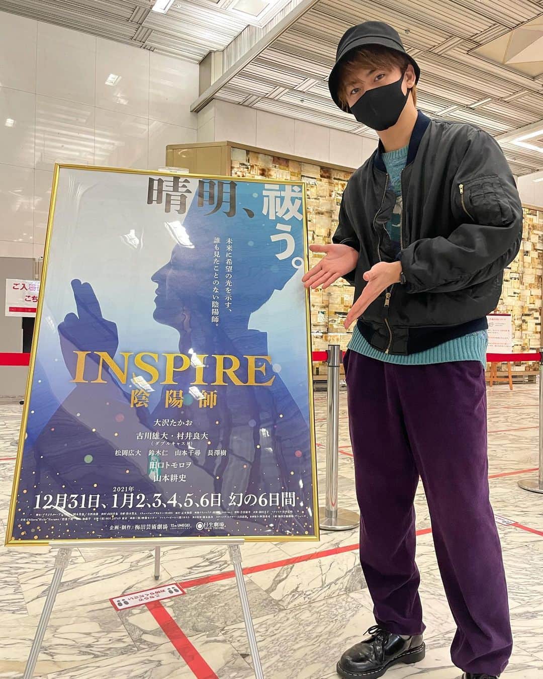 田川隼嗣のインスタグラム