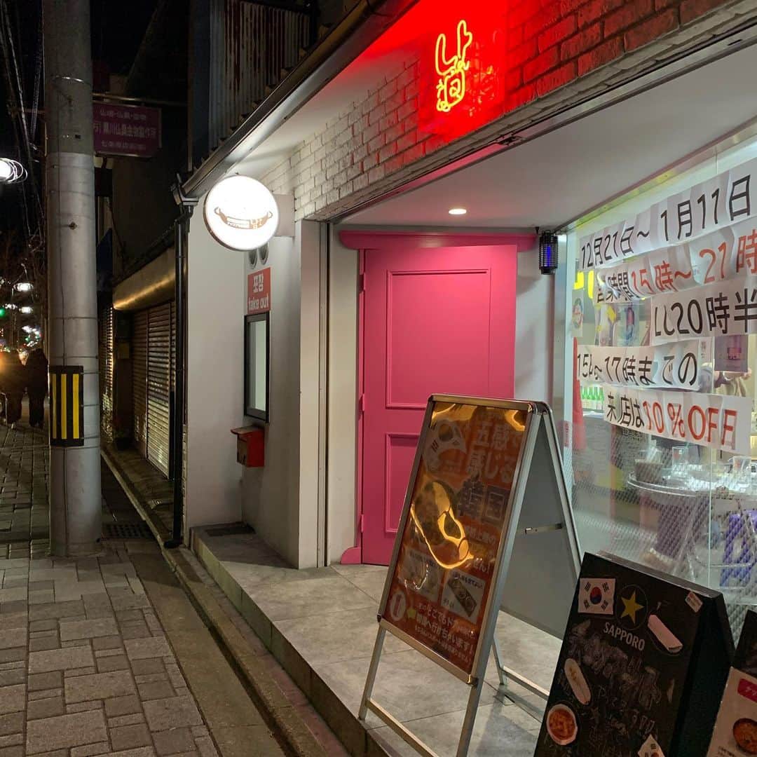 Atsukoさんのインスタグラム写真 - (AtsukoInstagram)「弾丸京都 2020 食べ物編 前回も行った、 #アウーム 。 今回は本店ではなく、 #アウーム西木屋町 店へ。 こちらのお料理もとっても可愛くて美味しくて笑いが止まらなかった😍 椀がついてて、そこにはお蕎麦が❤ これまた美味しかったー✨ 夜は韓国料理。まえにお試しさせて頂いた、 #ナッコプセ を食べに！ めちゃくちゃ混んでて、予約して正解！久しぶりにマッコリも飲んだよ。 あとは南禅寺にある、 #順正 さんに。 @mikishi7283 みきちゃんおすすめのお店！ 湯豆腐食べたくていったんだけど、お料理も美味しいし、中庭の景色素敵だし✨めちゃくちゃ満足でした！！湯豆腐食べるのに必死で、折角カメラ持っていったのに、写真とるの忘れるとゆー痛恨のミス😂😂😂 まぁ仕方ない😭 みきちゃんありがとう❤」12月30日 20時20分 - sakuracafe001