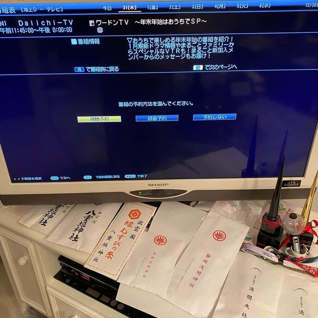 永見佳織さんのインスタグラム写真 - (永見佳織Instagram)「明日は 『ワードンTV 』 〜年末年始はおうちでSP〜  番宣が超拡大バージョンです⭐️ 大晦日の笑うといけないあの番組を‼️ 元日から夜更かししちゃいたくなるあの番組を‼️ 1月からの新番組を‼️ たっぷりご紹介します。  さらに、 子年と丑年のフレッシュアナ♡が、ひたすら可愛いことしてます😍 そして私 2020年最後の猛烈なイライラをご披露しております… 恥ずかしながら…  番組宣伝チームが 年末まで頑張って作った渾身の 『ワードンTVスペシャル』 明日午前11:45から是非ご覧下さい🙇‍♀️ (3枚目の写真… お守りが目立ちすぎる説アリ)  今夜からだいぶ冷えます。 くれぐれも 皆さん身体に気をつけて 暖かくして 健康にお過ごし下さい。 ちなみに… 今日は今年最後の満月🌕 月が綺麗ですね💜 夜空を見上げてみてはいかがでしょうか⁈  #秋元啓二 アナ #澤井志帆 アナ #太田紅葉 アナ #子年 #🐭 #丑年 #🐮 #キラキラ女子 #イライラ女子 #遂に #ワイプ超えなるか⁈ #カメラワーク #御注目 #今夜は #満月 #12月30日 #🐻 #月が綺麗ですね」12月30日 20時26分 - kaori.nagami