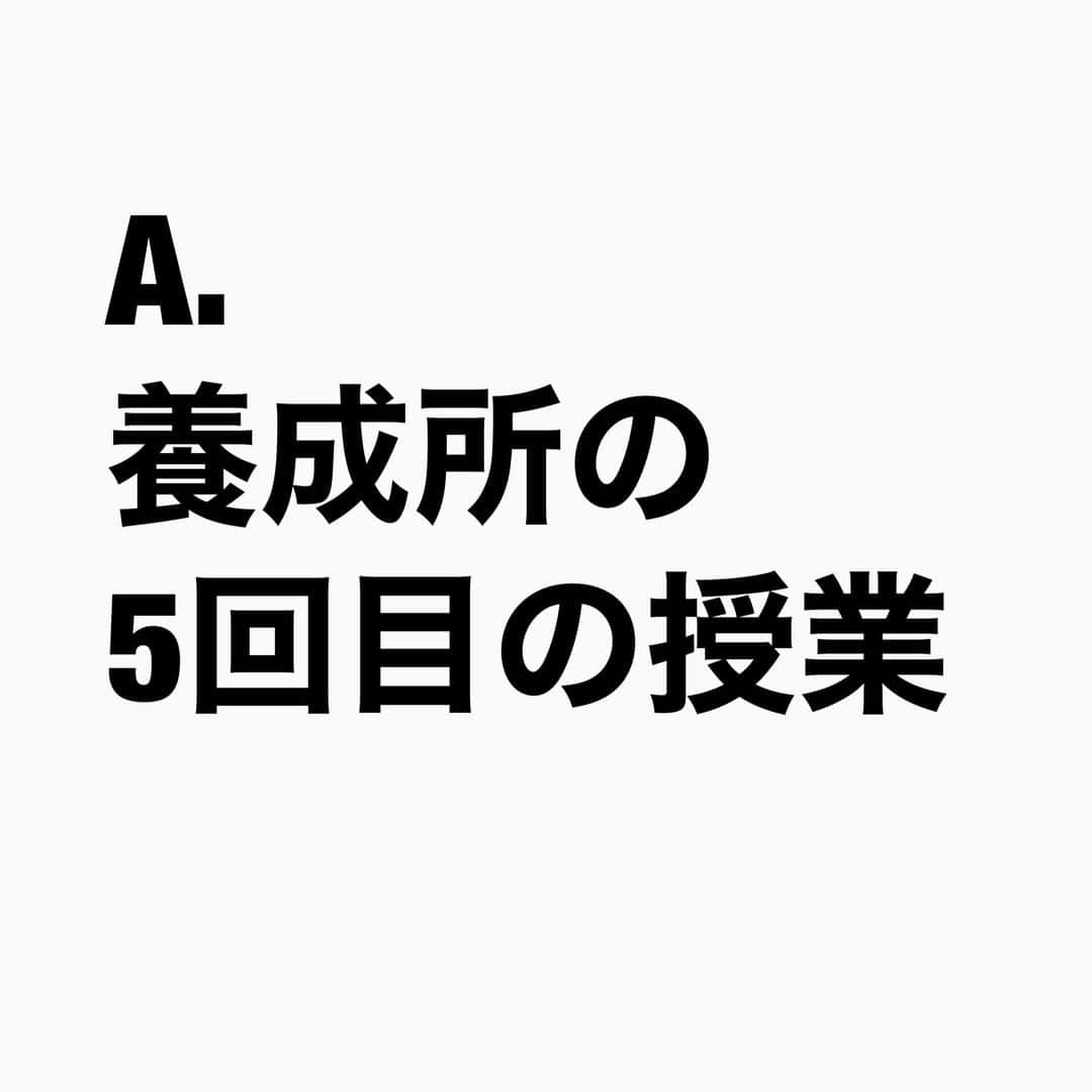 山下しげのりさんのインスタグラム写真 - (山下しげのりInstagram)「#山下本気お笑いクイズ 第184問　詳細はこちら→くまださんは養成所の2回目の授業で「くっまぁ～だまさし～の！」という言い方ができ5回目の授業には「どうだい、最低だろ？」というフレーズもすぐにでき今の形が完成した。そこから芸風が変わってないというから、驚きです。 #山下本気クイズ　#くまだまさし　#芸風　#養成所　#早熟　#衝撃　#お笑い好きな人と繋がりたい　#お笑い芸人　#雑学　#クイズ　#豆知識　#トレビア　#インタビューマン山下」12月30日 20時30分 - yamashitaudontu