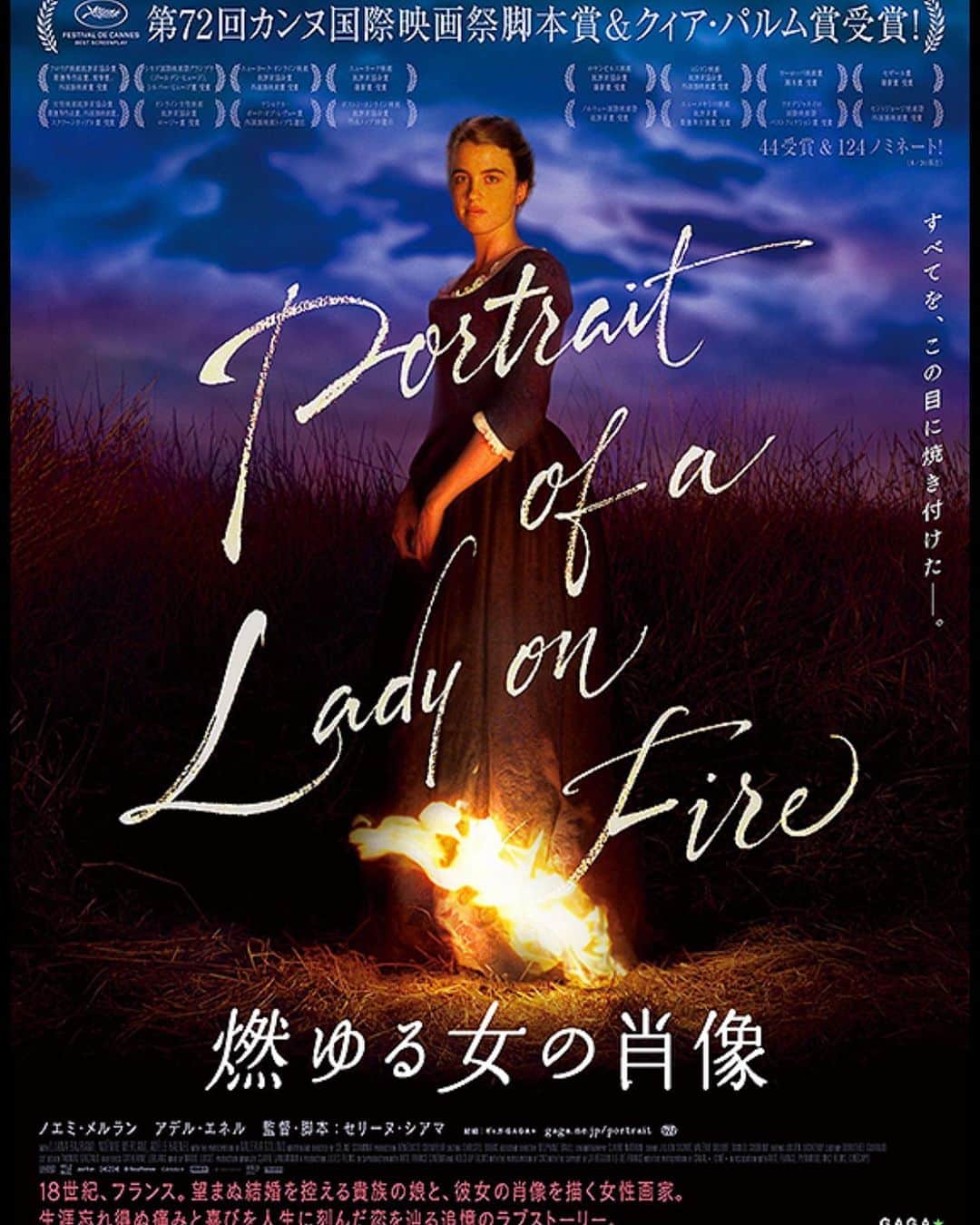 青木伸輔のインスタグラム：「秋からずっと映画館に行けてなかった久々の映画鑑賞。  #燃ゆる女の肖像  舞台は18世紀末フランスの離島、自身の意思ではない結婚を控えた貴族の娘と、彼女の肖像画を描くために雇われた女性画家の同性愛のお話。  〝視線〟がとても印象的でした。 描くための観察から、いつしか愛の眼差しに… 人物の視線、仕草など表情や佇まいのみを映し出し、もう全てを俳優に託した作品といっても過言ではない作品でラストは圧巻でした。  あとフランス革命前の時代設定を考えると、当時女性の人権が認められなかった中での同性愛は相当スリリングで危険だったことでしょう。 その辺も女優さん達、本当に素晴らしいです。 #セリーヌシアマ #監督 #脚本 #ノエミメルラン #アデルエネル #女優」