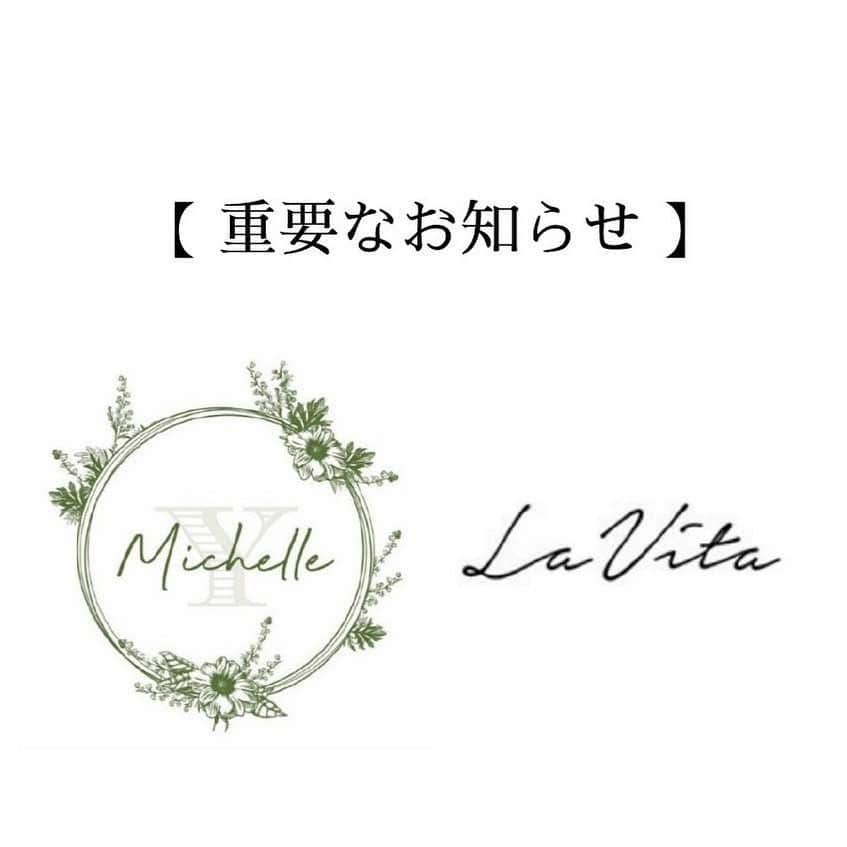 Yuriyaさんのインスタグラム写真 - (YuriyaInstagram)「平素より、Michelle・La Vitaをご愛顧いただき、誠にありがとうございます。  この度、とある港区のサロン様の開業に伴い複数のお問い合わせをいただいております。  開業にいたるまでに、当方のアドバイスを受けた等の発言があったとの報告を受けていますが、そのような経緯は全くなく、以前に不正行為による偵察があり、念書もいただいておりますため、ミシェルグループとは全く関わりのない店舗でございます。  弊社は、フランチャイズ契約を交わしたサロン様へのみ、よもぎ蒸しの際に使用する黄土イスや壺、FCRトリートメント等の道具や商材を卸しており、サービスのメニューや内容を共有しております。  当店独自のサービスである壺診断メニューや、よもぎ蒸し・漢方蒸し・菊の花やローズをはじめとするハーブ蒸し・FCRトリートメント（ハーブピーリング）等、細部まで模倣し、開業されているようですが、仕入れに関しましても当店で扱っている商材や道具は一切使われておりませんので、お客様におかれましては十分にご注意いただきますよう、よろしくお願い申し上げます。 また、フランチャイズ店舗様に関しましては、弊社ホームページに記載されている店舗様のみとなっております。  これからもお客様へより良いサービスを提供出来ますよう、日々改善改良の努力を重ねておりますので、よろしくお願いいたします。」12月30日 21時00分 - yuriya_michelle