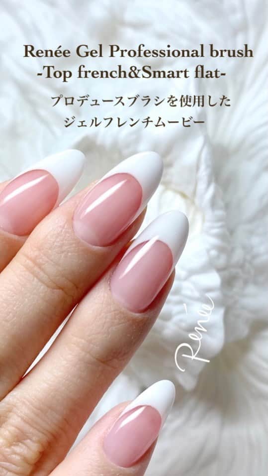 埜藤理恵のインスタグラム：「オーバルブラシに続き﻿ Renée Gel Professional Brushシリーズから﻿ 究極のジェルフレンチができる﻿ ブラシが完成しました✨✨✨✨﻿ ﻿ Top frenchは﻿ フレンチカーブがガタガタにならず﻿ スルッと作れるブラシの滑らかさ、厚み﻿ しなやかさにこだわりました✨﻿ ﻿ Smart flatは﻿ フレンチラインにガタつきができたときや﻿ ミリ単位での細かな修正ができる﻿ コシがあり簡単に拭い取ることができる﻿ バックワイプブラシ﻿ 更に、細かいフラワーアートにも最適です！﻿ ﻿ 約1年間、工場を見直したり﻿ 何度も作り直してもらって﻿ やっと理想のブラシが﻿ できました😢﻿ とてもこだわってます✨﻿ ﻿ 2021年1月初旬に発売予定です🖌!!﻿ ﻿ ﻿ ﻿ ﻿ nailsalon Renée®︎﻿ ￣￣￣￣￣￣￣￣﻿ TV.メディア出演﻿ スタッフ全員資格保持者﻿ カラー300種類以上﻿ パーツ1000種類以上﻿ 雑誌掲載デザイン多数﻿ ﻿ ﻿ ﻿ ▫︎Renée梅田本店﻿ 【open-close】10:00〜21:00﻿ 【定休日】不定休﻿ 【add】大阪市北区堂山町15-23-908﻿ ﻿ ▫︎Renée les deux梅田店﻿ 【open-close】10:00〜21:00﻿ 【定休日】不定休﻿ 【add】大阪市北区堂山町15-23-1003﻿ ﻿ ▫︎Renée by Beauland Ashiya芦屋店﻿ 【open-close】10:00〜21:00﻿ 【定休日】不定休﻿ 【add】芦屋市業平町6-11 Ashiya grotto 302﻿ ﻿ ﻿ ﻿ ﻿ ▶︎▶︎▶︎初回クーポンご利用頂けます﻿ ￣￣￣￣￣￣￣￣￣￣￣￣￣￣￣￣﻿ ご予約はプロフィールTOPのリンク内﻿ URLをご利用下さい。﻿ ﻿ ﻿ ﻿ メニューに迷った方やご相談は…﻿ ﻿ 　　🤍Renée公式LINE🤍﻿ ─────────────﻿  【@bos7903t】←※@から入力🔍﻿ ﻿ ﻿ ﻿ ﻿ ﻿ #nail#nails#gelnails#nailart#ネイル#ジェルネイル#美甲#네일#젤네일#冬ネイル#nailsalonrenee#ネイルサロンレネ﻿ #大阪ネイルサロン#梅田ネイルサロン#芦屋ネイルサロン#神戸#芦屋#beauland#冬ネイル﻿ #芦屋ネイルサロン#love#instagood」