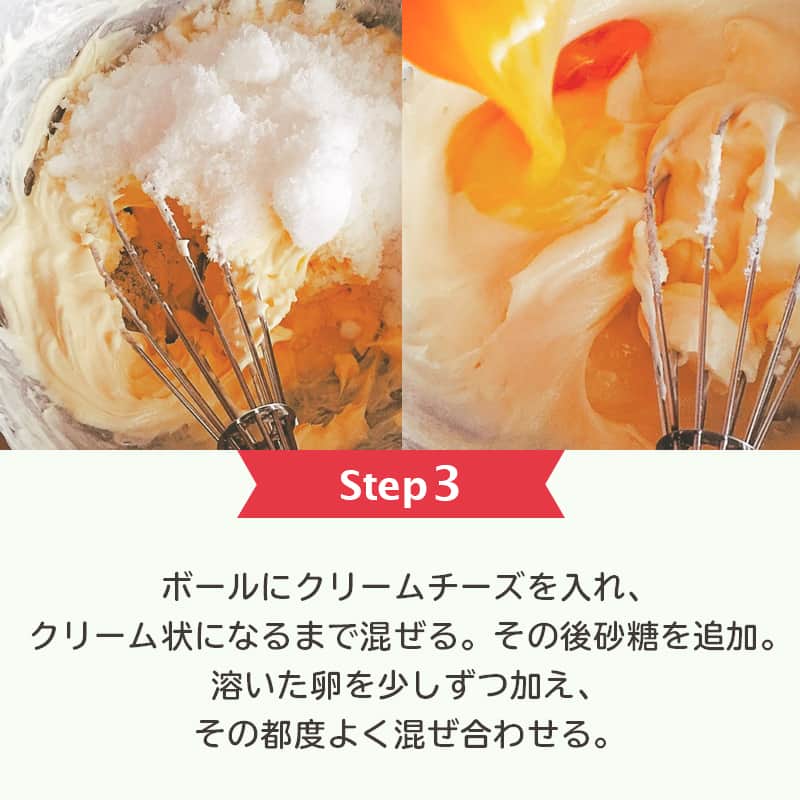 LIMIA（リミア）さんのインスタグラム写真 - (LIMIA（リミア）Instagram)「.⁣ しっとりとしていておいしいベイクドチーズケーキ。⁣ 「家でも食べることができたらな〜」と思っている人必見！⁣ 今回は、こっくりとしたベイクドチーズケーキの簡単な作り方をご紹介します。⁣ おいしいチーズケーキを作って、優雅なおうち時間をお過ごしください😋⁣ .⁣ photo by ここさん⁣ @coco_easypass⁣ https://limia.jp/idea/109327/⁣ 記事の詳細はプロフィールリンクから飛べます✨⁣ ▶️@limiajp⁣ .⁣ #暮らし #暮らしのアイデア #生活の知恵 #limia #ベイクドチーズケーキ #チーズケーキ #チーズケーキレシピ #チーズケーキ作り #チーズケーキ好き #簡単レシピ #チーズケーキ部 #チーズケーキ好きな人と繋がりたい #チーズケーキマニア #cheesecake #おうちカフェ #ティータイム #おうちパーティー #おうち時間 #おやつ時間 #シンプルな暮らし #家族団らん #レシピ公開 #美味しい時間 #アイデア料理 #アイデアレシピ #レシピメモ #料理好きな人と繋がりたい #プレート #ランチ #リミア_グルメ」12月30日 21時01分 - limiajp
