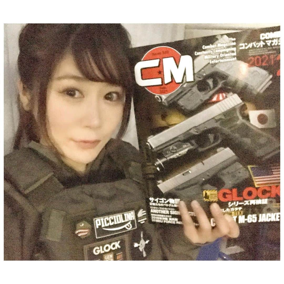 戦え‼︎ぴっちょりーなさんのインスタグラム写真 - (戦え‼︎ぴっちょりーなInstagram)「. . . . ミリタリー雑誌🌈コンバットマガジン🌈2021年2月号が発売ちゅ〜💕  お近くの書店で売り切れだった〜というかた!!!!  コンマガ通販サイトのURLをコメント欄に載せておくからチェックなのら(#^.^#)  内容は....  ぴっちょが出演しているのは  ◼︎サバゲ三等兵とのシューティングマッチ 🔫3GUN Nation🔫対決!!!)  ◼︎キャンプイベント ユニオンアウトドアフェスティバル   ボスゲリラさんとウピウピ隊みさのちゃんによるレポート💖  ◼︎ぴっちょりーな自宅のガンラックをDIY しちゃうぞ💜最終回  他にも  SHARK SHOOTER LIVE-FIRE REPORT! COVID-19パンデミックとGLOCKシリーズ再検証などなど  など見てね〜💕  🖤🖤🖤🖤PICCIOLINA☆SCHEDULE🖤🖤🖤🖤  🔫MC出演🔫サバゲー用品の即売会　池袋 2021年3月6日（土） 爆裂祭 @池袋サンシャインシティー  🔫ゲスト出演🔫サバゲーイベント　千葉県 2021年2月21日(日) サバイバルゲームフィールド @アテナ  🔫ゲスト出演🔫サバゲーイベント　千葉県 2021年5月2日(日) サバイバルゲームフィールド @アテナ  🖤🖤🖤🖤🖤🖤🖤🖤🖤🖤🖤🖤🖤🖤🖤🖤 🖤🖤🖤🖤  👇ぴっちょへのファンレターやお仕事のお問い合わせは👇  株式会社WAVE 〒503-0807 岐阜県大垣市今宿6-52-16 ソフトピアジャパン ドリームコア 513  🏠ぴっちょは東京在住🏠  🌈ぴっちょりーなYouTubeチャンネル🌈週一💕配信  🖤🖤🖤🖤🖤🖤🖤🖤🖤🖤🖤🖤🖤🖤🖤🖤 🖤🖤🖤🖤  #airsofter#airsofters#airsoftgun#airsoftguns#ぴっちょりーな #piccholina #airguns#airgun#airsofterphoto#airsofting#airsoftwar#airsoftworld#airsoftjapan#airsoftgirl #airsoft#サバゲー#サバゲー女子 #airsoftgirl」12月30日 21時05分 - picciolina.airsoftgirl