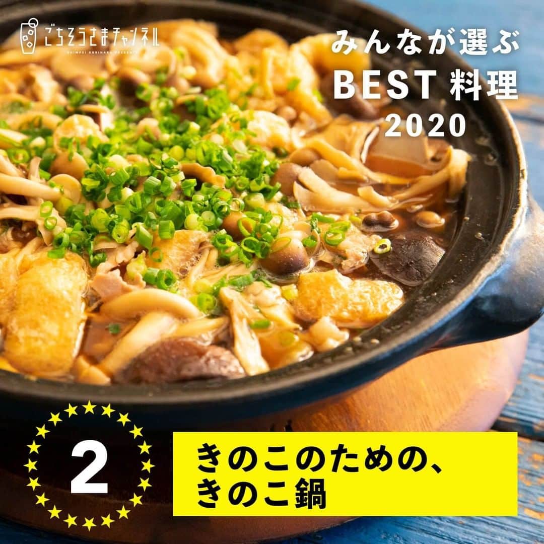 栗原心平のインスタグラム