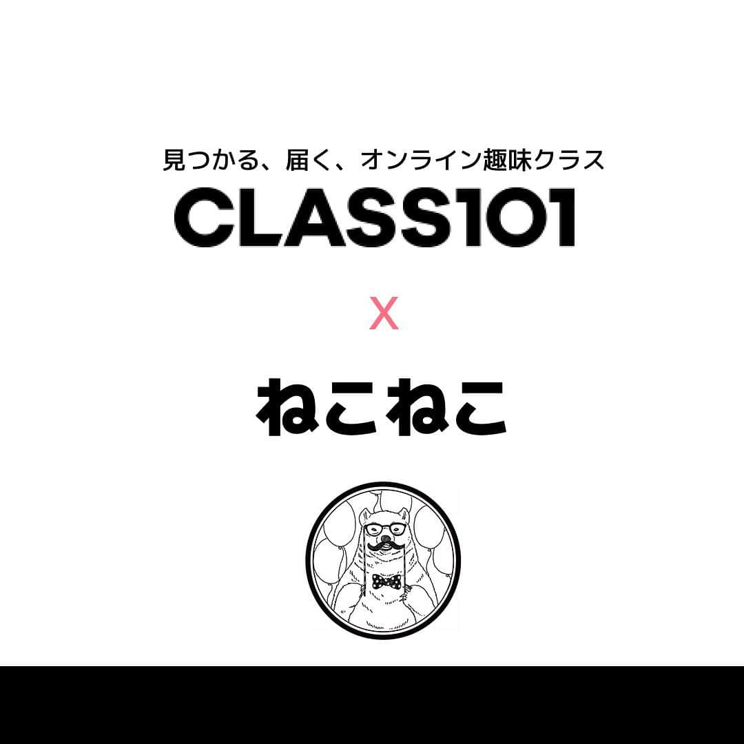 88necocoのインスタグラム