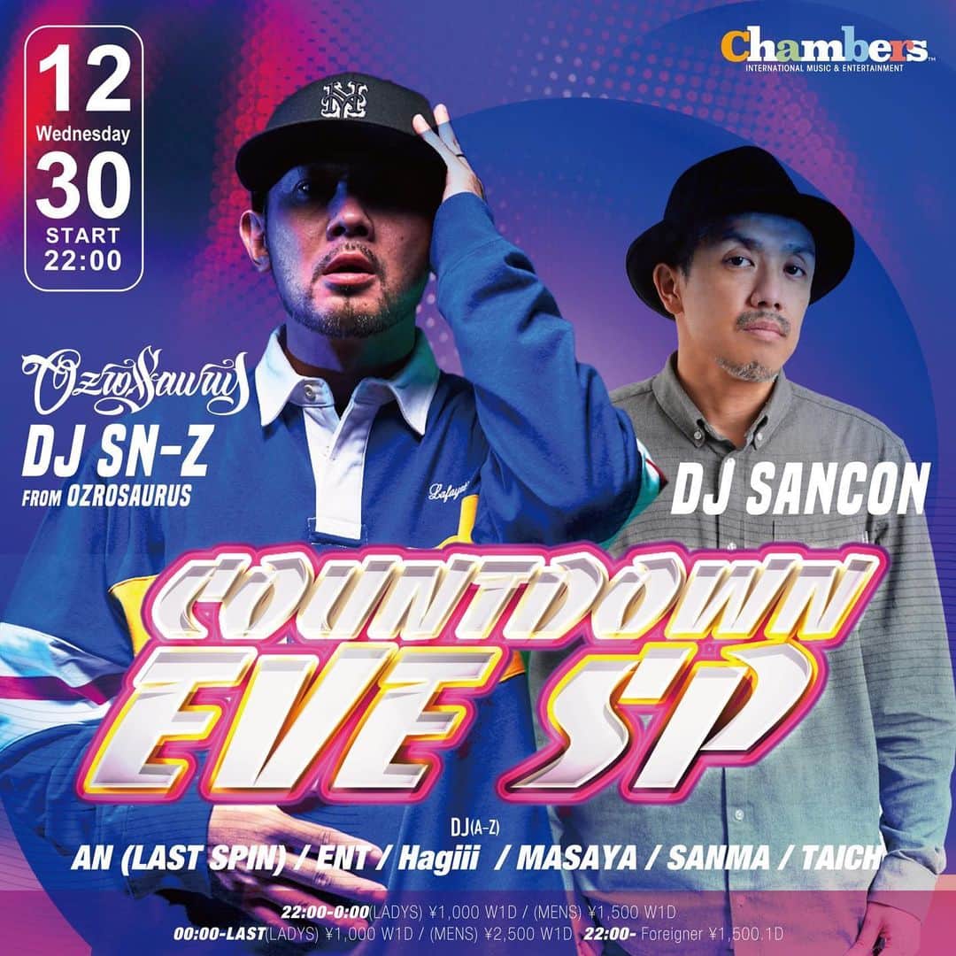 DJ SANCONのグルメインスタ