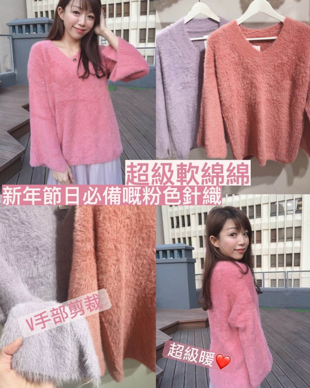 Fleur Fleurのインスタグラム：「轉涼了☃️❄️❄️❄️ 有靚嘅冷衫就唔使驚啦🤤👌🏻 全部現貨發售 新作可享八五折優惠 歡迎上嚟銅鑼灣門市試穿🥰💙」