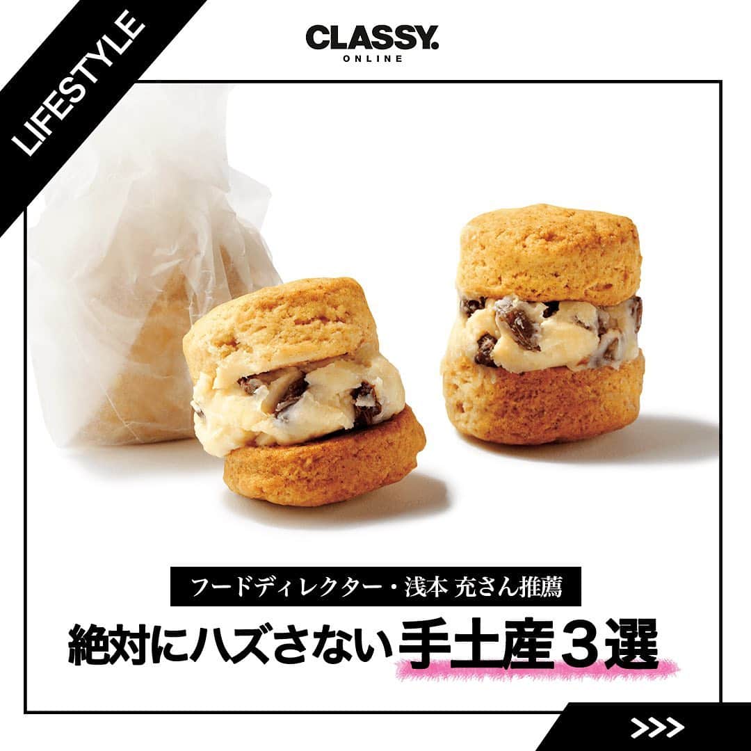 CLASSY公式のインスタグラム