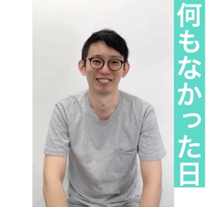 芦沢統人のインスタグラム：「何もなかった日  #ひとり芝居 #芦沢ムネト #坪田塁 #OLOS #こんな日が来ますように #特に来年は #定期的にあげてきます」