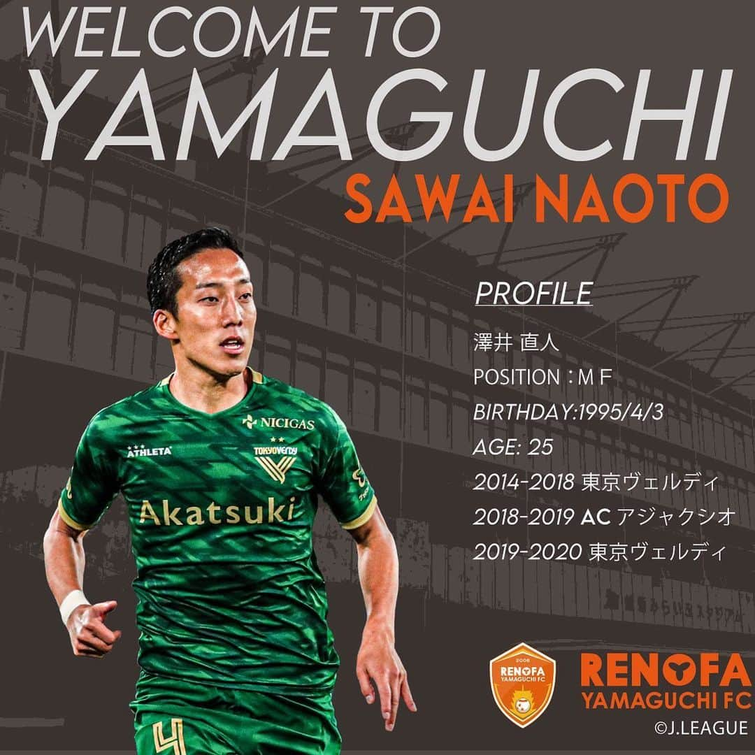 レノファ山口FCさんのインスタグラム写真 - (レノファ山口FCInstagram)「【2021新加入選手 】  WELCOME TO YAMAGUCHI！  #ようこそ山口へ #澤井直人 #renofa #レノファ山口 #東京ヴェルディ」12月30日 13時05分 - renofa_yamaguchi