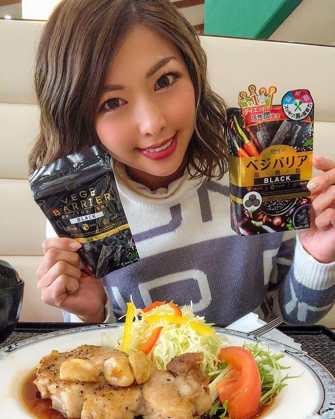 のインスタグラム：「昨日から減量本気モード開始しましたなつみんです！ まずは食事制限から！  でもお昼は好きな物食べます(炭水化物は抜き)  今日はゴルフだったので、 ランチにトンテキ食べました！ ライスは無し！ そしね食事の時に友達に教えてもらったサプリ "べジバリア塩糖脂ブラック"も飲んでます！  『ベジバリア塩糖脂ブラック』は 「塩・糖・脂」をバリア、 そして毒素など不要なものを吸着しデトックスを促すと言われるチャコール（炭）も配合したダイエットサポートサプリだそうです！  減量やるならとことんやりたいので、 朝と夜は糖質ゼロの"ベジエ スリムプロテイン"で置き換えダイエットもやってます！ 無糖、無添加だから安心！ グリーンティー味もあるよ🎶  筋トレもめっちゃしてとりあえず2日で1.5キロ落ちた‼️✌️  年末年始つい食べ過ぎちゃう人は、 サプリと置き換えプロテイン試してみてね〜😄  #ベジバリア塩糖脂ブラック #ベジバリアブラック #ベジバリア #ベジエ #vegie #ベジバリアなら大丈夫 #スリムプロテイン #プロテイン #糖質ゼロ #ダイエット #ダイエット食品  #ダイエットサプリ #PR  #お正月太り #糖質ゼロ #あおい夏海」