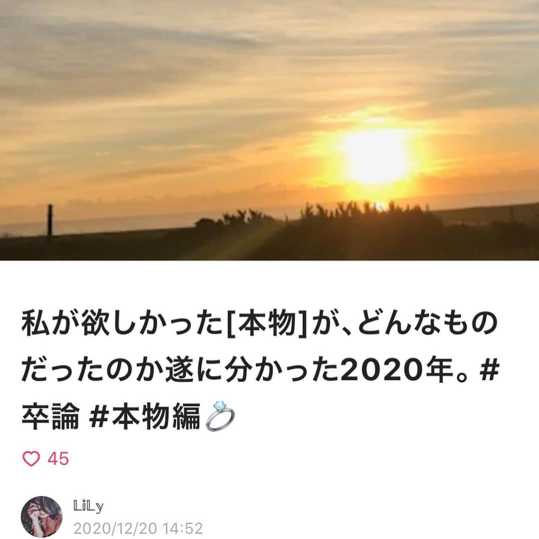 LiLyさんのインスタグラム写真 - (LiLyInstagram)「寂しいと死んじゃう ウサギちゃんは、 実は誰よりタフにも なれるってこと💉  振り幅で できてるとこある、 #人間 。 めちゃくちゃ女っぽいヒトって、 かなり男っぽいし、逆も然り。  ジェンダーの例ではなく 性癖でいうならば、 たいしてSでもMでもないヒトが 人口的には最も多く、 そのくらいが一番生きやすい。 が、振り幅は自分では選べない。  うまれつき。  つまり、 ロンリーなウサギちゃんは ハードコアプレイヤーにも なれる可能性しかない。これほんと💉  1月で、 開設から丸2年✨  #会員制オトナの保健室 ホンネで語り合うことで 互いに成長できている 実感...不思議な絆..友情.. 最近特に鳥肌もので..🕊✨  ほんとうに 開設して よかったです💍涙  2021年、 この場所をさらに 心地よく優しく誰もが 寄り添い合える駆け込み寺に していきたいと思っています。  #会員制育児ルーム　🕊 #会員制オトナの保健室 💉 #有料note #月額700円  詳しくはプロフリンクから とべます✈︎」12月30日 13時35分 - lilylilylilycom