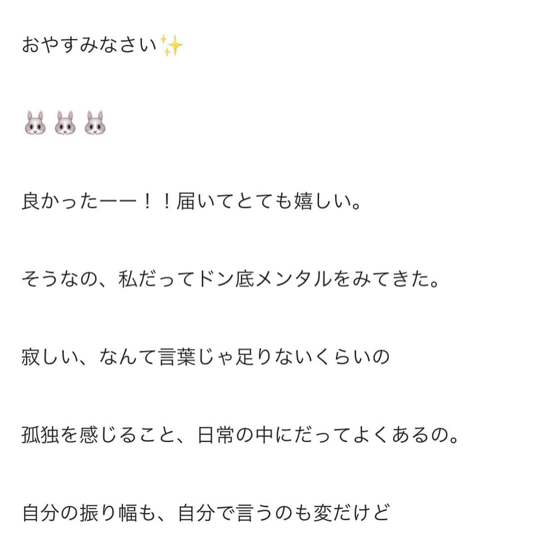 LiLyさんのインスタグラム写真 - (LiLyInstagram)「寂しいと死んじゃう ウサギちゃんは、 実は誰よりタフにも なれるってこと💉  振り幅で できてるとこある、 #人間 。 めちゃくちゃ女っぽいヒトって、 かなり男っぽいし、逆も然り。  ジェンダーの例ではなく 性癖でいうならば、 たいしてSでもMでもないヒトが 人口的には最も多く、 そのくらいが一番生きやすい。 が、振り幅は自分では選べない。  うまれつき。  つまり、 ロンリーなウサギちゃんは ハードコアプレイヤーにも なれる可能性しかない。これほんと💉  1月で、 開設から丸2年✨  #会員制オトナの保健室 ホンネで語り合うことで 互いに成長できている 実感...不思議な絆..友情.. 最近特に鳥肌もので..🕊✨  ほんとうに 開設して よかったです💍涙  2021年、 この場所をさらに 心地よく優しく誰もが 寄り添い合える駆け込み寺に していきたいと思っています。  #会員制育児ルーム　🕊 #会員制オトナの保健室 💉 #有料note #月額700円  詳しくはプロフリンクから とべます✈︎」12月30日 13時35分 - lilylilylilycom