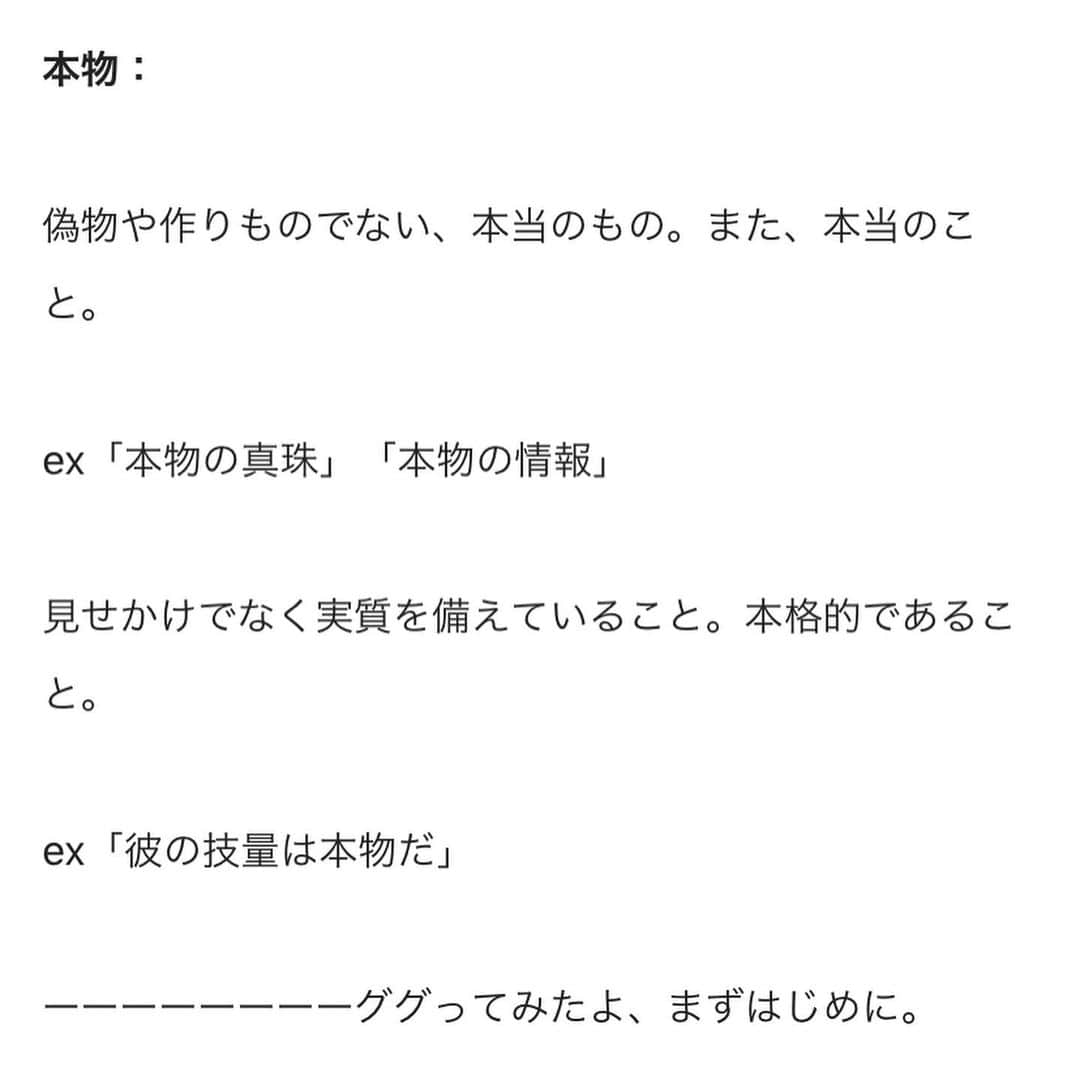 LiLyさんのインスタグラム写真 - (LiLyInstagram)「寂しいと死んじゃう ウサギちゃんは、 実は誰よりタフにも なれるってこと💉  振り幅で できてるとこある、 #人間 。 めちゃくちゃ女っぽいヒトって、 かなり男っぽいし、逆も然り。  ジェンダーの例ではなく 性癖でいうならば、 たいしてSでもMでもないヒトが 人口的には最も多く、 そのくらいが一番生きやすい。 が、振り幅は自分では選べない。  うまれつき。  つまり、 ロンリーなウサギちゃんは ハードコアプレイヤーにも なれる可能性しかない。これほんと💉  1月で、 開設から丸2年✨  #会員制オトナの保健室 ホンネで語り合うことで 互いに成長できている 実感...不思議な絆..友情.. 最近特に鳥肌もので..🕊✨  ほんとうに 開設して よかったです💍涙  2021年、 この場所をさらに 心地よく優しく誰もが 寄り添い合える駆け込み寺に していきたいと思っています。  #会員制育児ルーム　🕊 #会員制オトナの保健室 💉 #有料note #月額700円  詳しくはプロフリンクから とべます✈︎」12月30日 13時35分 - lilylilylilycom