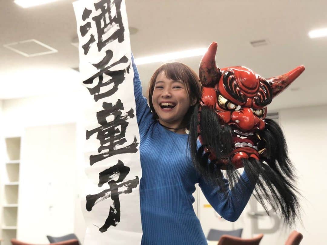 有田優理香のインスタグラム：「今年も残すところあと2日。皆さまいかがお過ごしでしょうか？私は掃除が終わりません😇 今年は家でゆっくり過ごす方も多いのでは…ということで番組のお知らせです📺  NNNドキュメント」1／3は 『シリーズCOVID-19 第３弾 　コロナ２０２１祈』。  コロナ禍で窮地に立たされた伝統芸能。不要不急のものを演じてきた自分たちにできることは何か？広島テレビは神楽団のいまを取材しました。  実は番組中の神楽の台詞を筆で書かせていただきました！低音で力強く響く声からイメージして私なりに表現。先日のヒバゴンに続いての書のお仕事、ありがたや🙏  1月3日深夜0:15〜ぜひご覧ください！私の文字にも注目してね☺️  #広森神楽団 #広島テレビ　#日本テレビ　#nnnドキュメント」