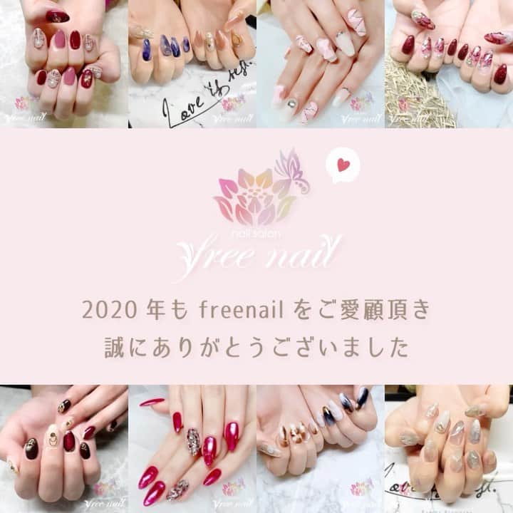 free nail フリーネイルのインスタグラム