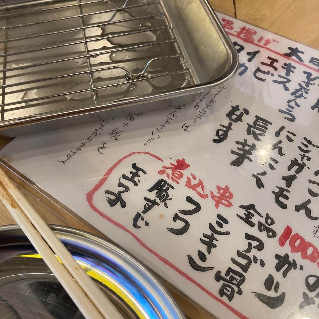 佐藤竜雄のインスタグラム：「蕎麦食べた後サクッと。ここ昼飲みにいいですな。 #串揚げ大明神四文屋 #大一市場 #純情商店街」