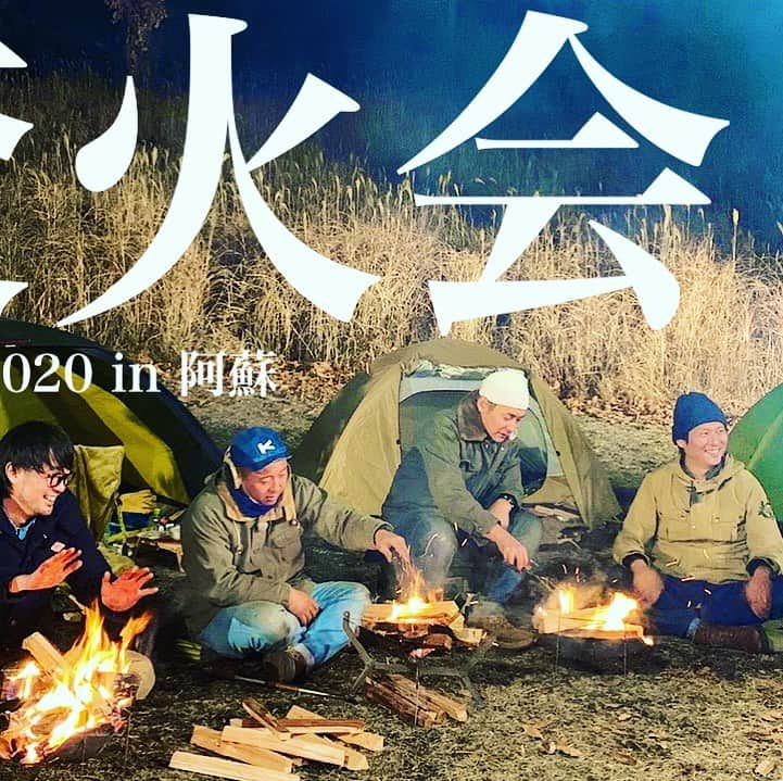 阿諏訪泰義さんのインスタグラム写真 - (阿諏訪泰義Instagram)「編集中…  #野あすわ」12月30日 14時38分 - ushirocityaswa