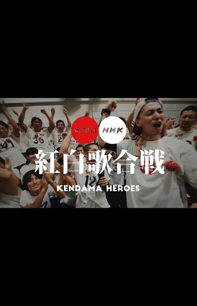 のインスタグラム：「. . けん玉ギネスチャレンジ 2019. . 昨年の第70回紅白歌合戦で演歌歌手・三山ひろしさんの歌唱中にて、けん玉ギネス記録チャレンジをした時の練習風景です。  今年も新たなKENDAMA HEROESと共に三山ひろしさんの歌唱中に連続125人の記録にチャレンジします！ ぜひ日本中、世界中のダマーのパワーで成功に導いてもらえたら🙇🏻 応援よろしくお願いします！」