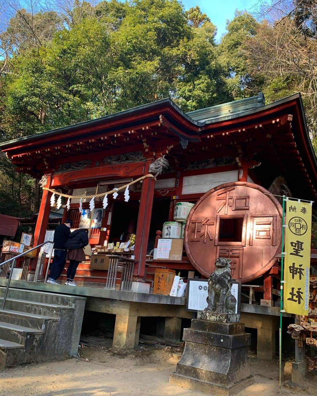 Meg（メグ）さんのインスタグラム写真 - (Meg（メグ）Instagram)「何と大大吉‼️❤️😳 . 今年は去年みたいに沢山 神社に参拝出来なかった けど、昨日ふらっと埼玉 秩父にある聖神社に車で 参拝しに行きました⛩ . . 小さな神社でしたが、金運 のパワースポットとして秩父 の神社では有名みたいです🤔 . . 神様にご挨拶の後おみくじ 引いたらな、なんと大大吉❤️ びっくりしました😭 きっと人生最初で最後かも しれないから記念に写真UP します✨ . . お言葉通り、強運と信じ真っ直ぐ 前みてこれからも進みたいと 思います🌈」12月30日 15時17分 - sugar_meg