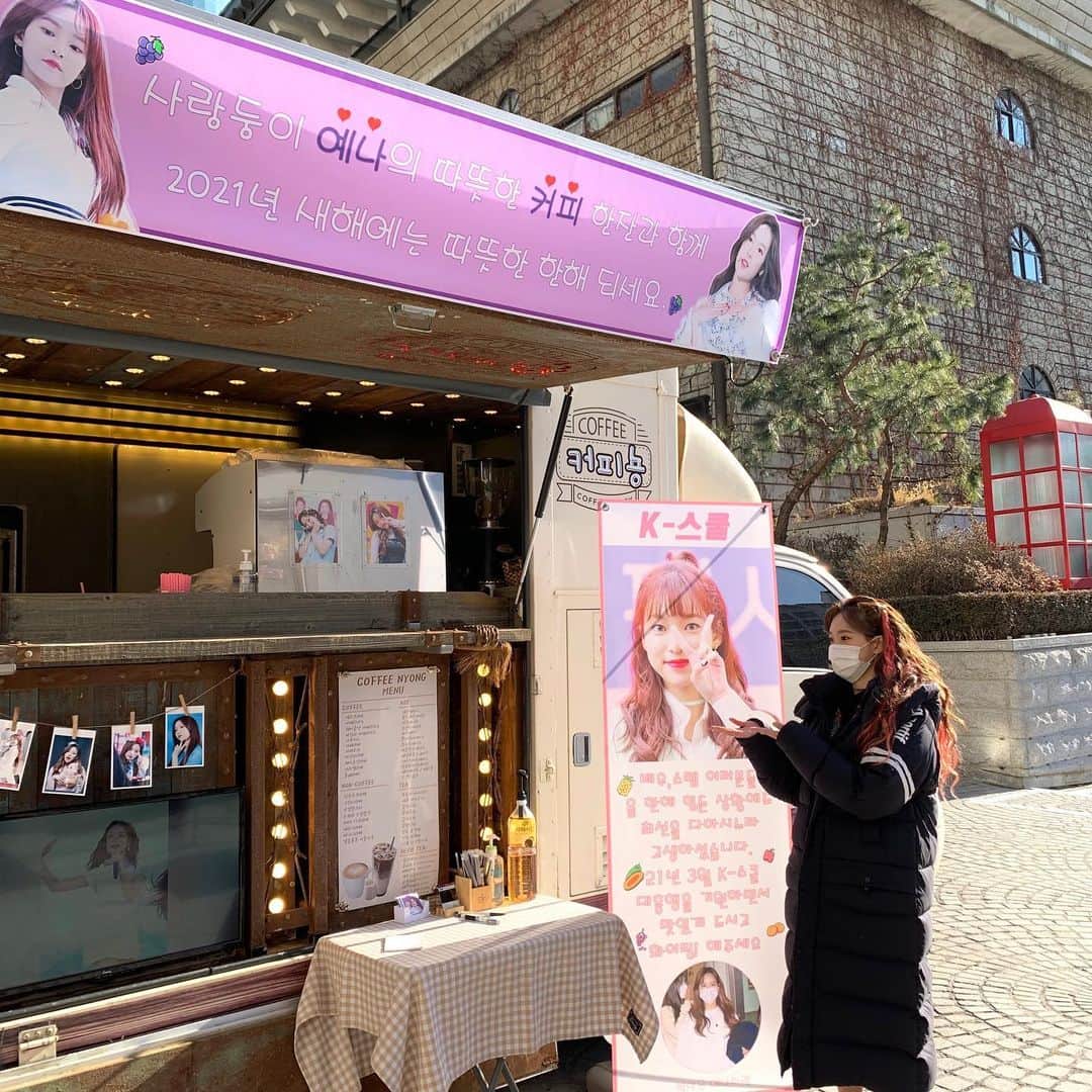 のインスタグラム：「항상 고마워요 따뜻하게 잘 마실게💜🍇」