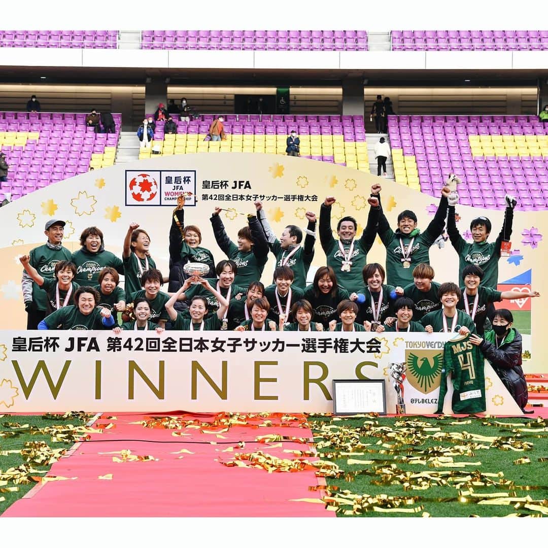 東京ヴェルディさんのインスタグラム写真 - (東京ヴェルディInstagram)「感動冷めやらぬ、皇后杯決勝。 幸せな笑顔で2020シーズンを締めくくることができました。たくさんのサポート、ご声援ありがとうございました。  2021シーズンはWEリーグがスタート。これからも熱いサポートよろしくお願いします！  #皇后杯優勝 #皇后杯4連覇 #beleza #ベレーザ #日テレベレーザ #日テレ東京ヴェルディベレーザ #東京 #tokyo  #サンガスタジアムbykyocera  #皇后杯 #ありがとう #おめでとう」12月30日 21時21分 - tokyo_verdy