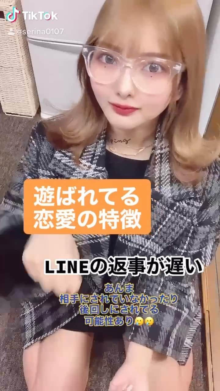 菅野芹那のインスタグラム