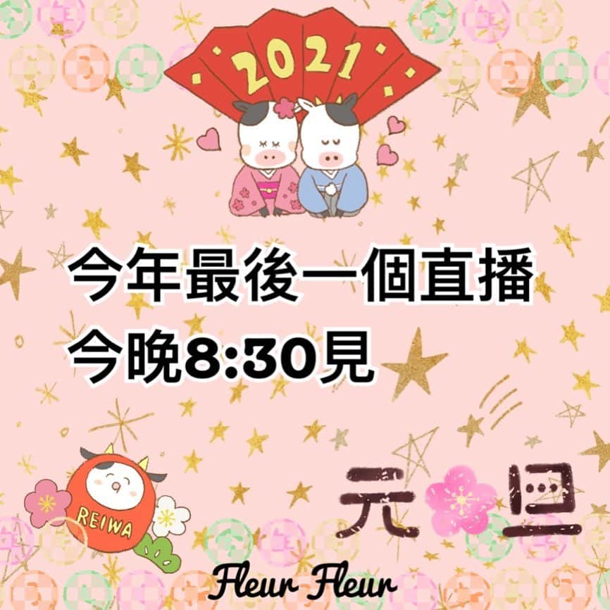 Fleur Fleurのインスタグラム：「Facebook: Fleur Fleur」