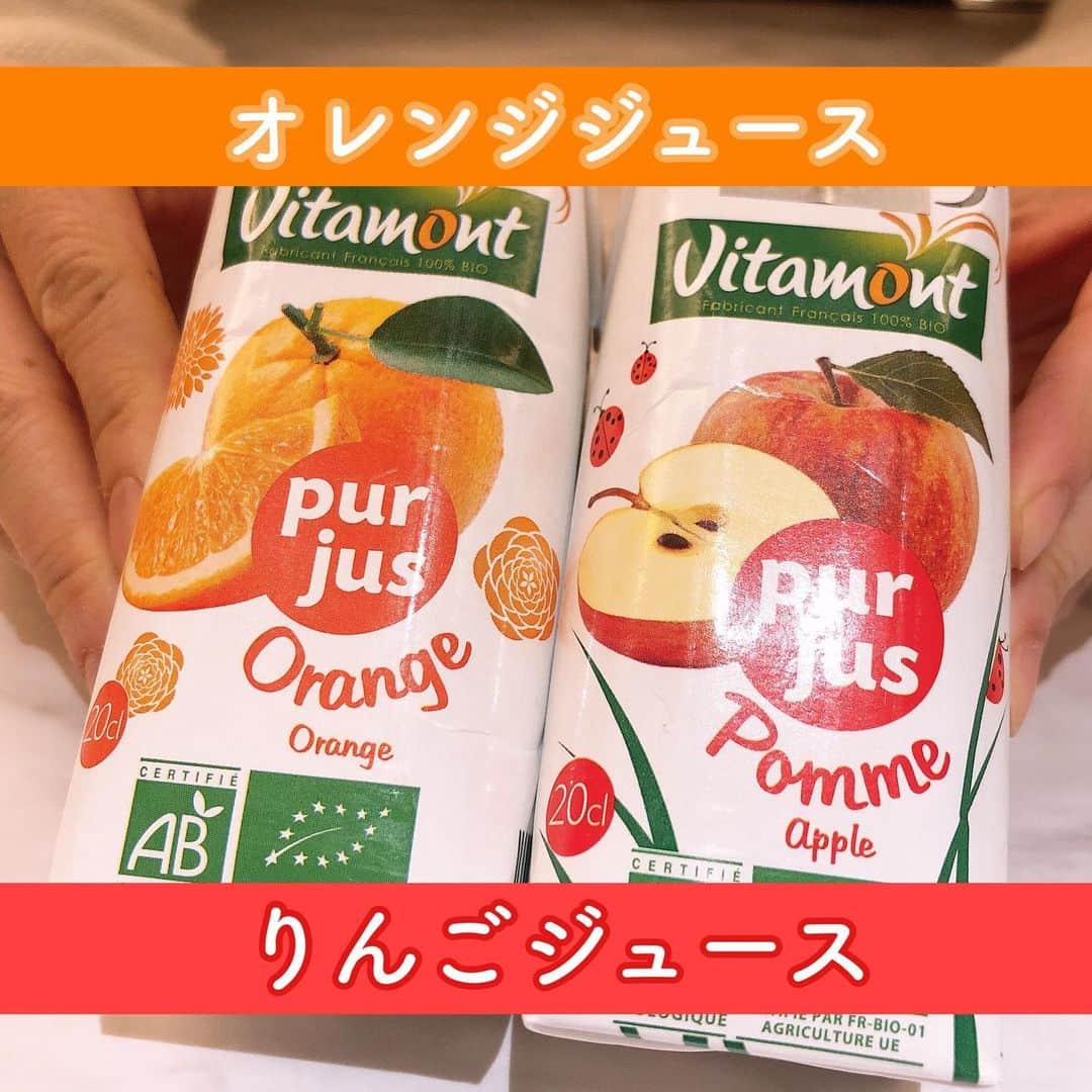 のインスタグラム：「皆さんこんにちはインスタ担当のゆづです！ 今年最後のメニューのご紹介です！今回ご紹介するメニューは、オレンジジュースとりんごジュースです。果汁たっぷりでとても美味しいです！りんごは、スッキリオレンジはサッパリする🍊 お子様にもおすすめの、ドリンクです！こちらは、期間限定ではないのでいつでもご用意が可能です！是非年明けにもお越しくださいませ！たくさんのご来店お待ちしています！  #サンフェリーチェ #sanfelice #浜松市 #クリスマス #オーガニック #organic #グラスフェッドバター #バターコーヒー #グルテンフリー #浜松カフェ」