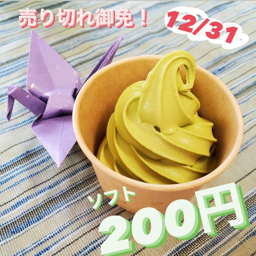 栂池高原スキー場のインスタグラム