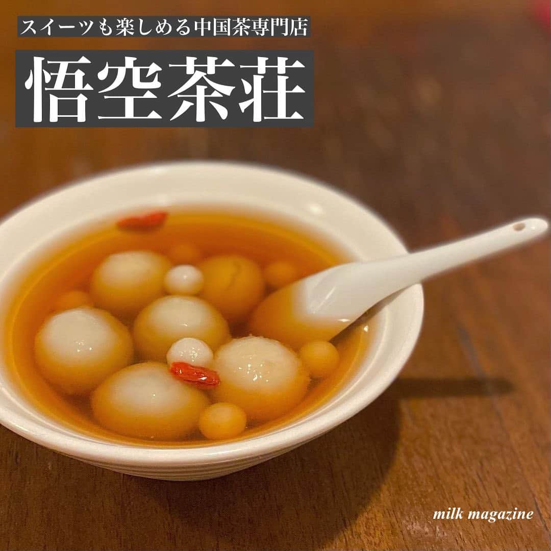 MOVE / ムーブのグルメインスタ