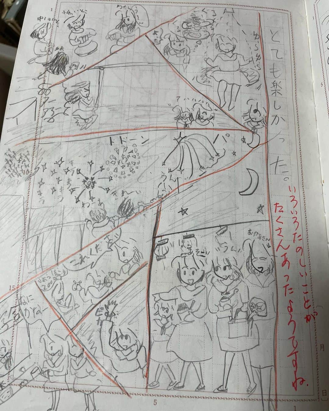 津久井智子さんのインスタグラム写真 - (津久井智子Instagram)「今日は小学3年生の夏休みの日記をお届けします。 #実家の大掃除  #作文帳なのにほぼ漫画　 #先生に漫画を褒められてエスカレート #この頃の作風には高橋留美子の影響が見られます」12月30日 16時34分 - tomokotsukui