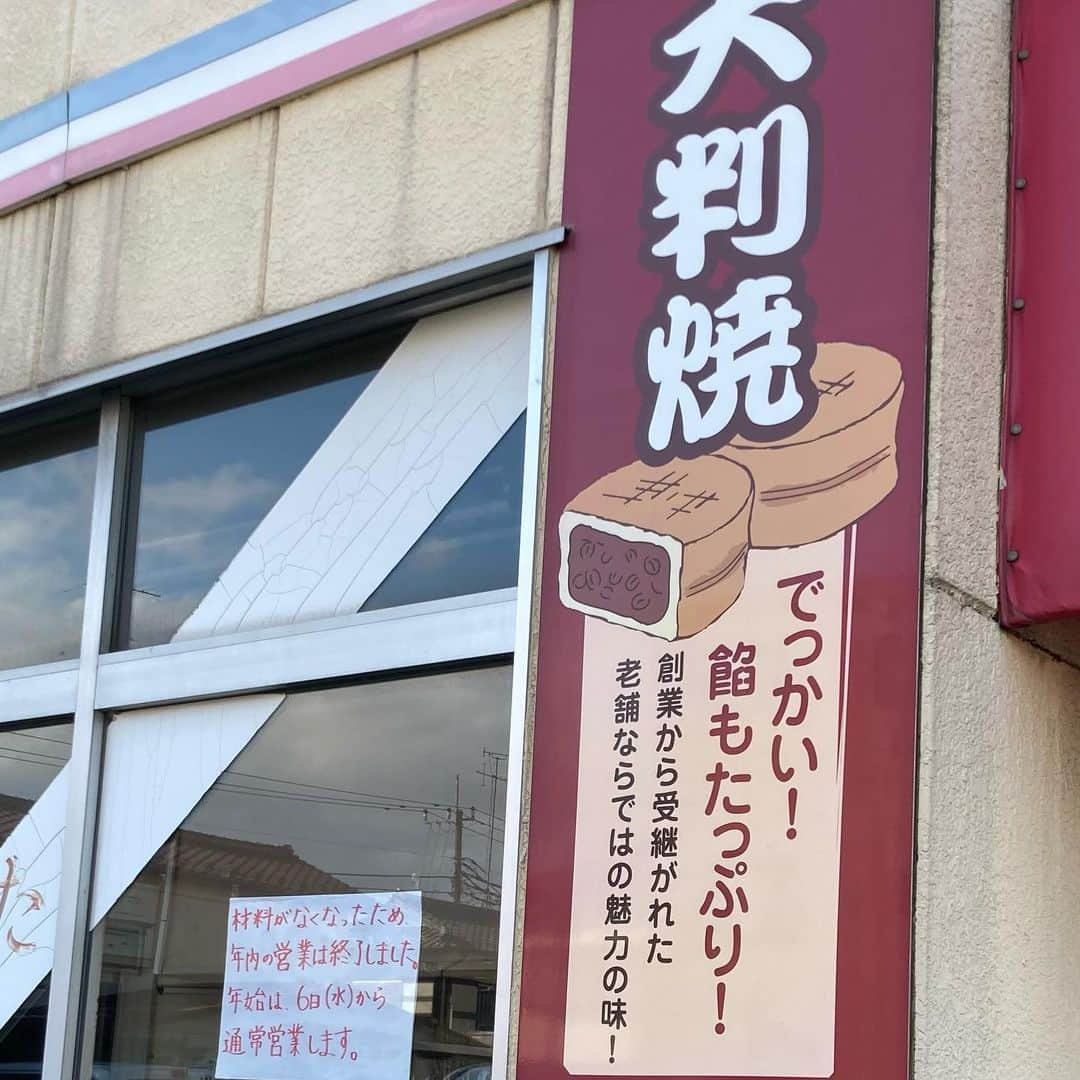 田中和のインスタグラム